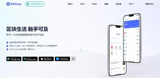 加密货币诈骗事件频发，用户需提高警惕